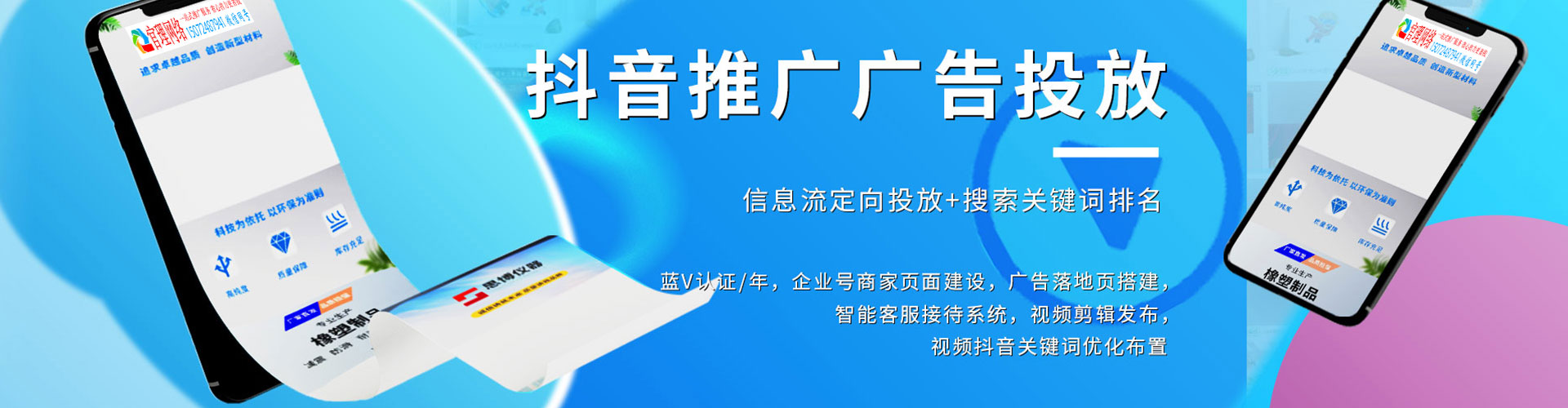 乌当sem竞价
