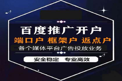 SEM托管助力企业提升品牌知名度案例分享